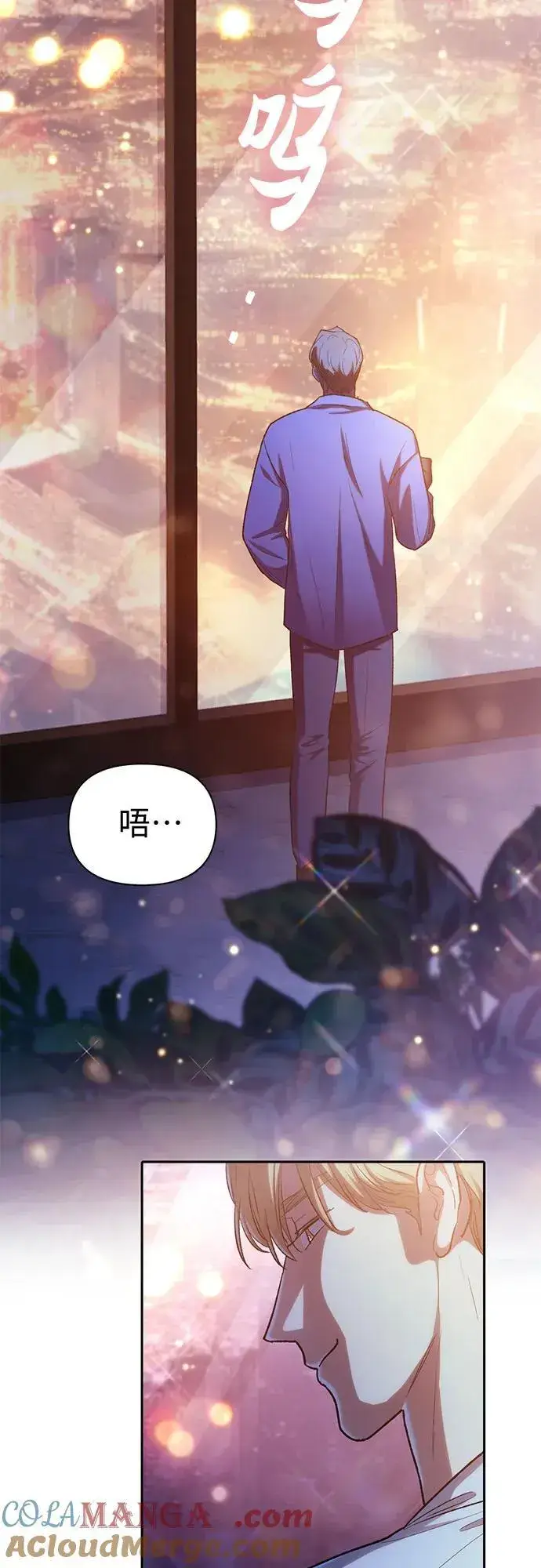 漫画《我培养的s级们》[第122话] 访客们第52张图