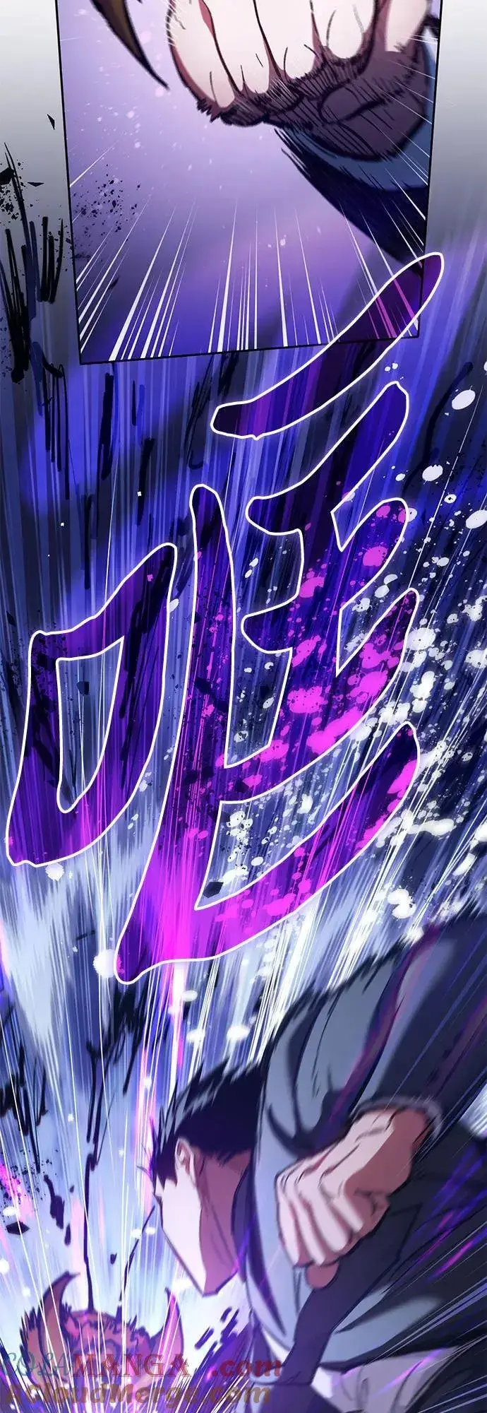 漫画《我培养的s级们》[第124话] 吸引(1)第10张图