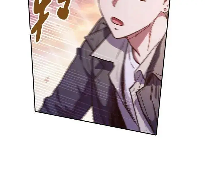 漫画《我培养的s级们》[第124话] 吸引(1)第26张图