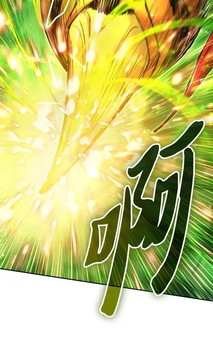 漫画《我培养的s级们》[第124话] 吸引(1)第63张图