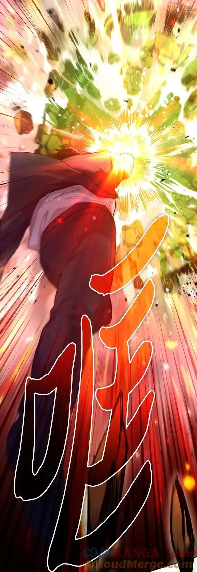 漫画《我培养的s级们》[第124话] 吸引(1)第67张图