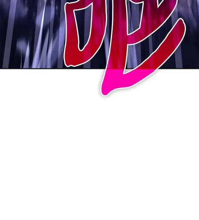 漫画《我培养的s级们》[第124话] 吸引(1)第77张图