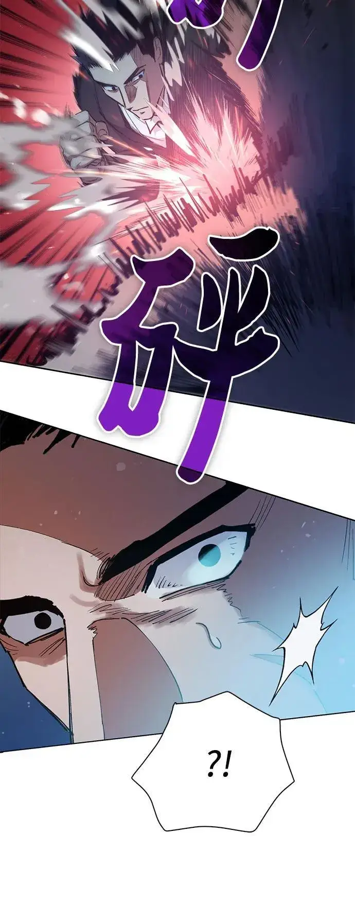 漫画《我培养的s级们》[第125话] 吸引(2)第14张图
