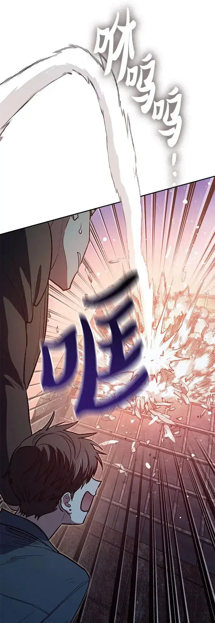 漫画《我培养的s级们》[第125话] 吸引(2)第35张图