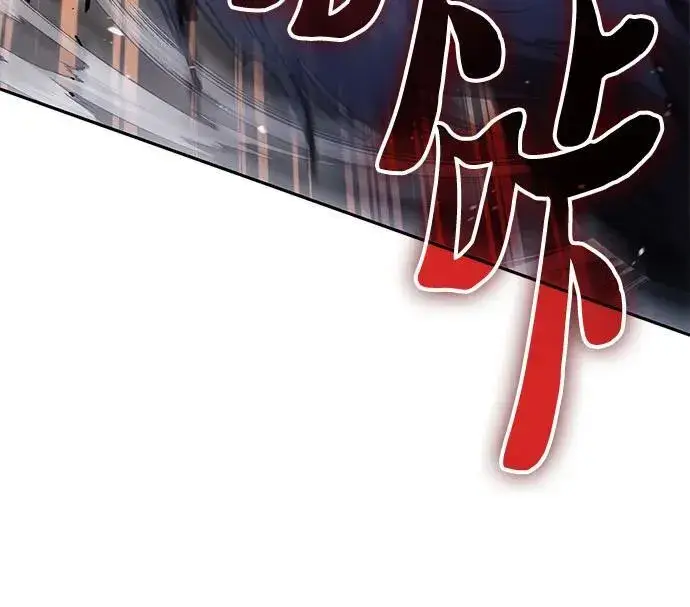 漫画《我培养的s级们》[第125话] 吸引(2)第42张图