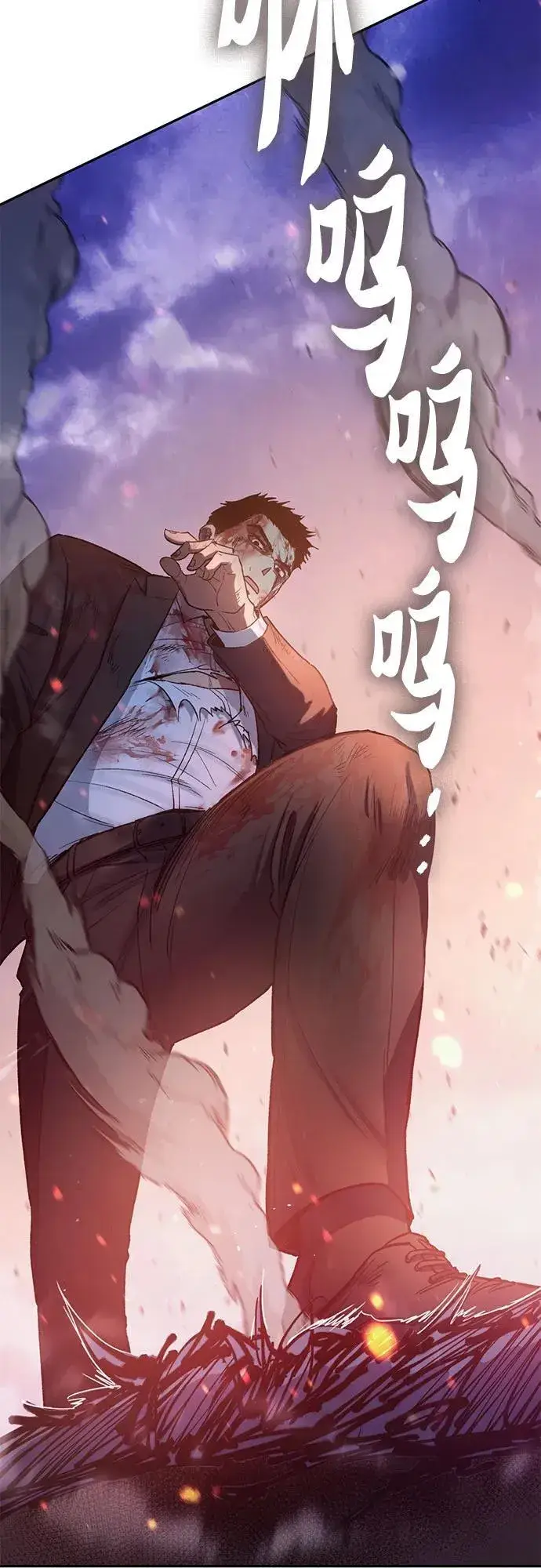 漫画《我培养的s级们》[第125话] 吸引(2)第56张图