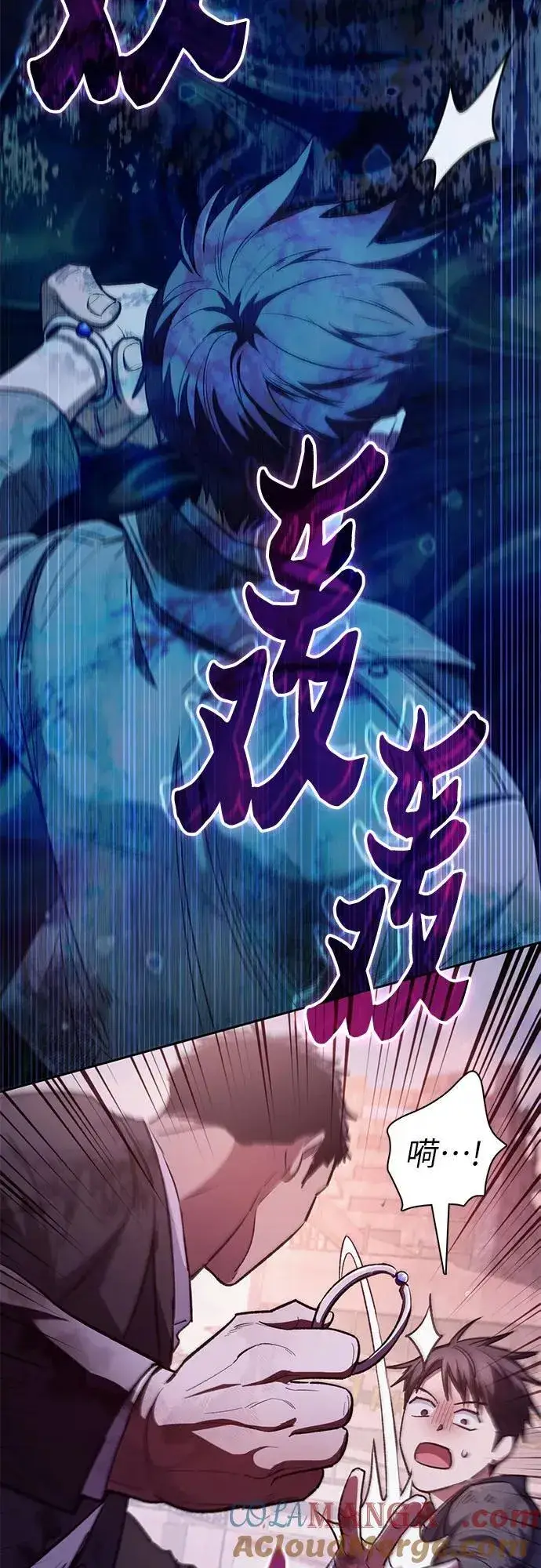 漫画《我培养的s级们》[第126话] 被夺走的抵御恐惧！第25张图