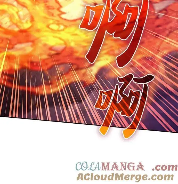漫画《我培养的s级们》[第126话] 被夺走的抵御恐惧！第52张图