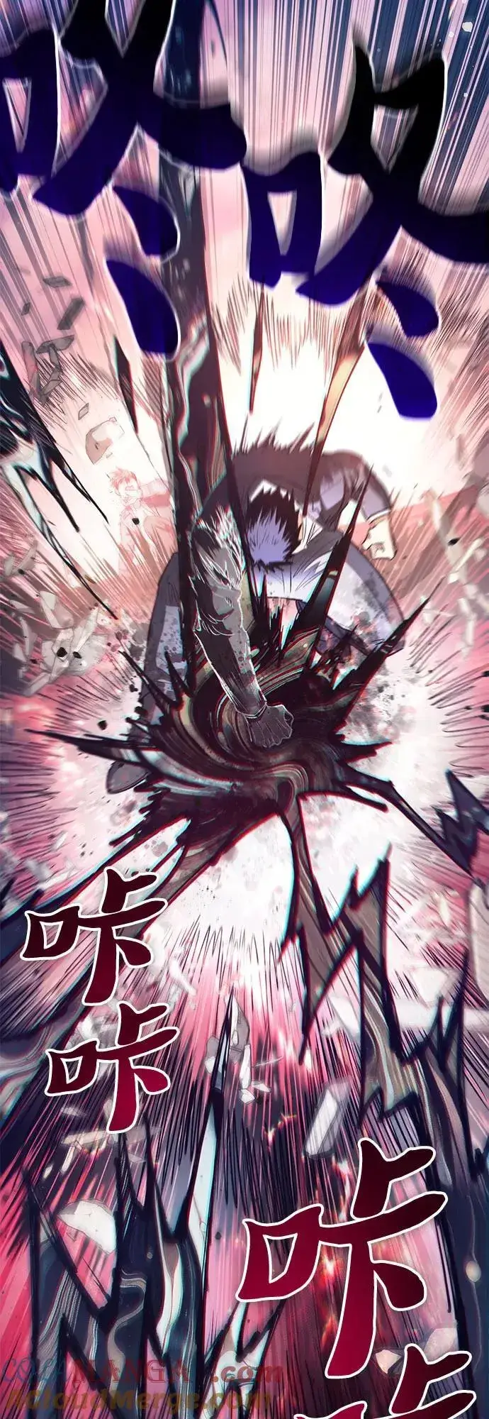 漫画《我培养的s级们》[第127话] 成年人的对决第25张图