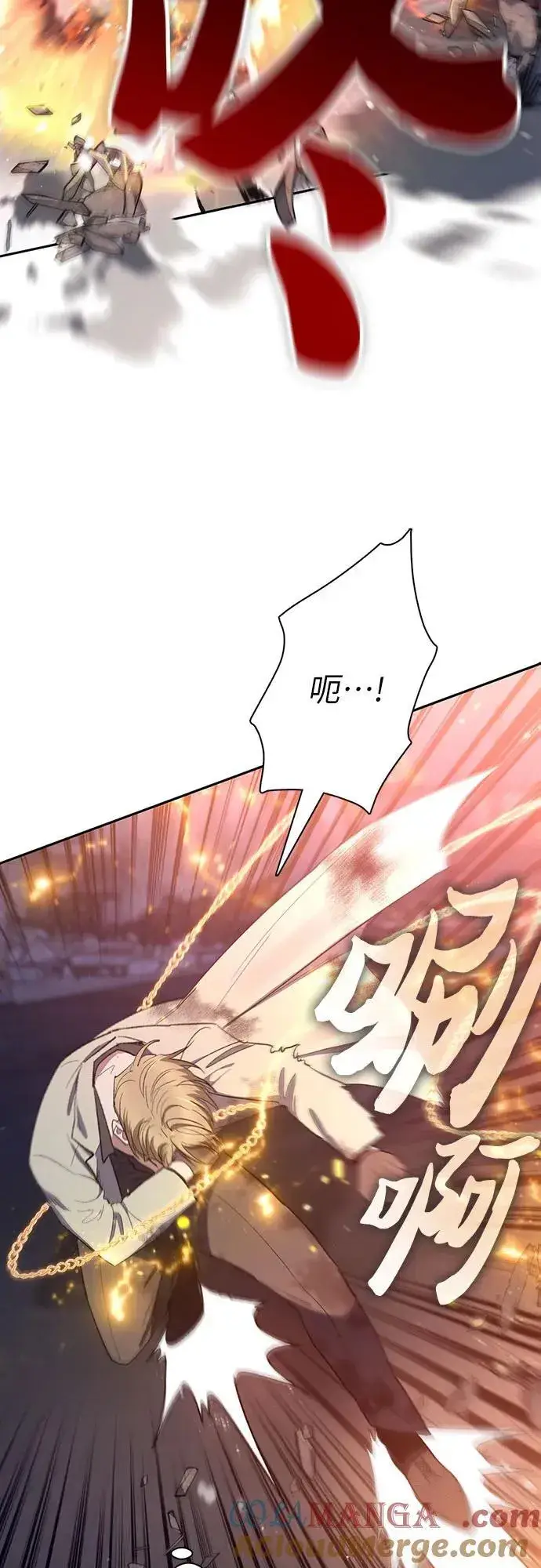 漫画《我培养的s级们》[第127话] 成年人的对决第31张图