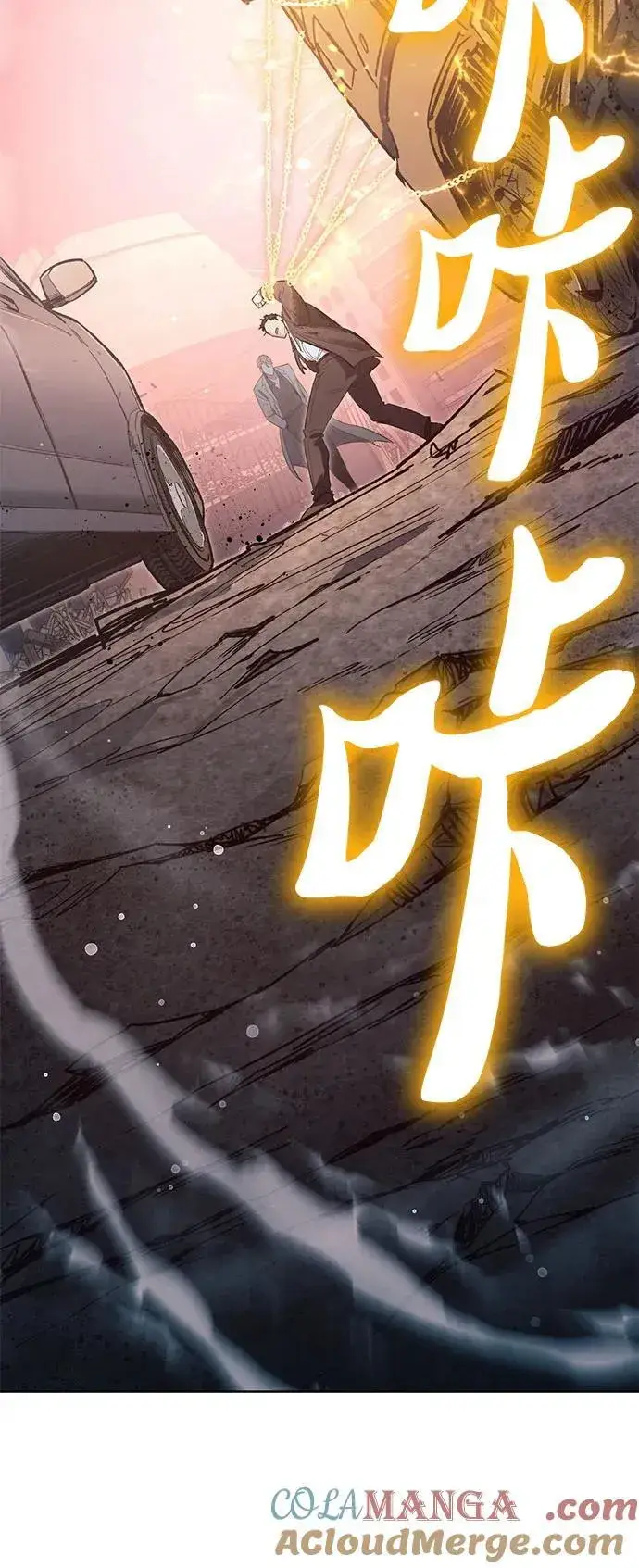 漫画《我培养的s级们》[第127话] 成年人的对决第37张图