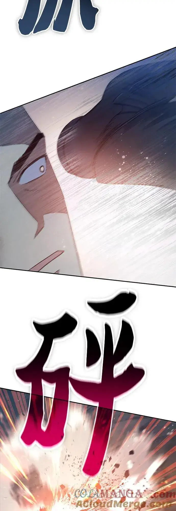 漫画《我培养的s级们》[第127话] 成年人的对决第40张图