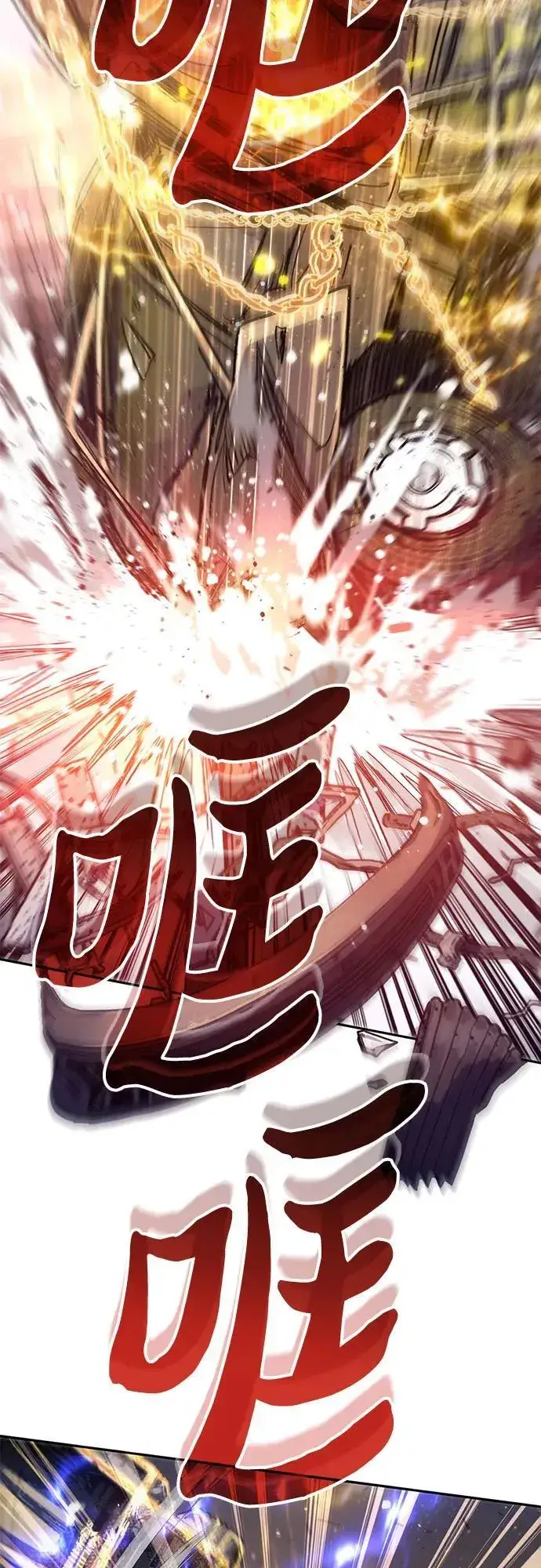 漫画《我培养的s级们》[第127话] 成年人的对决第51张图