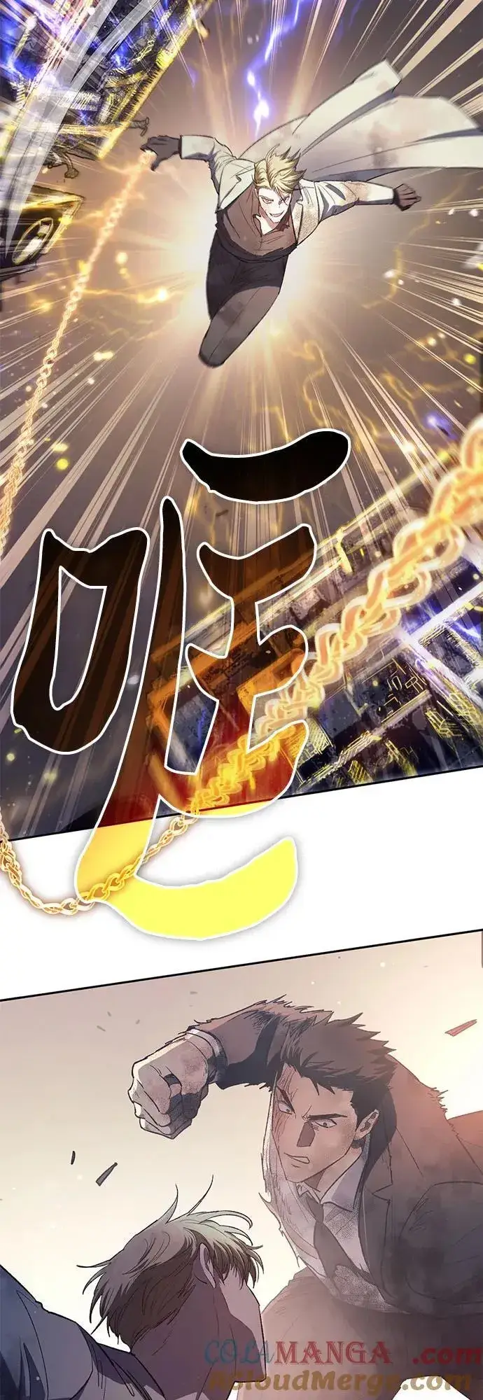 漫画《我培养的s级们》[第127话] 成年人的对决第52张图