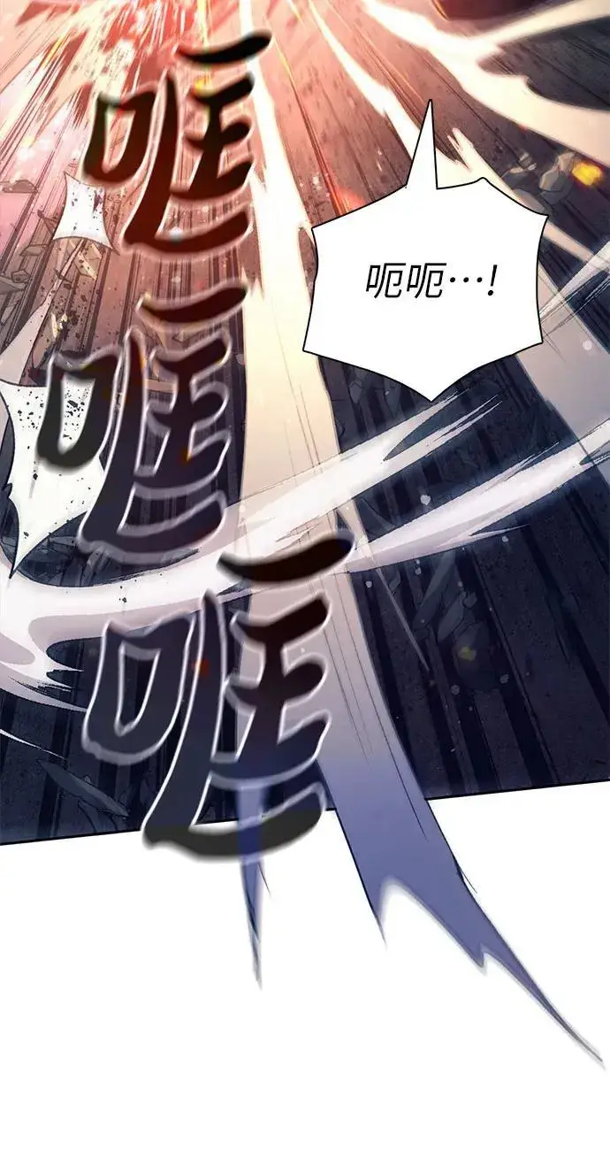 漫画《我培养的s级们》[第127话] 成年人的对决第54张图