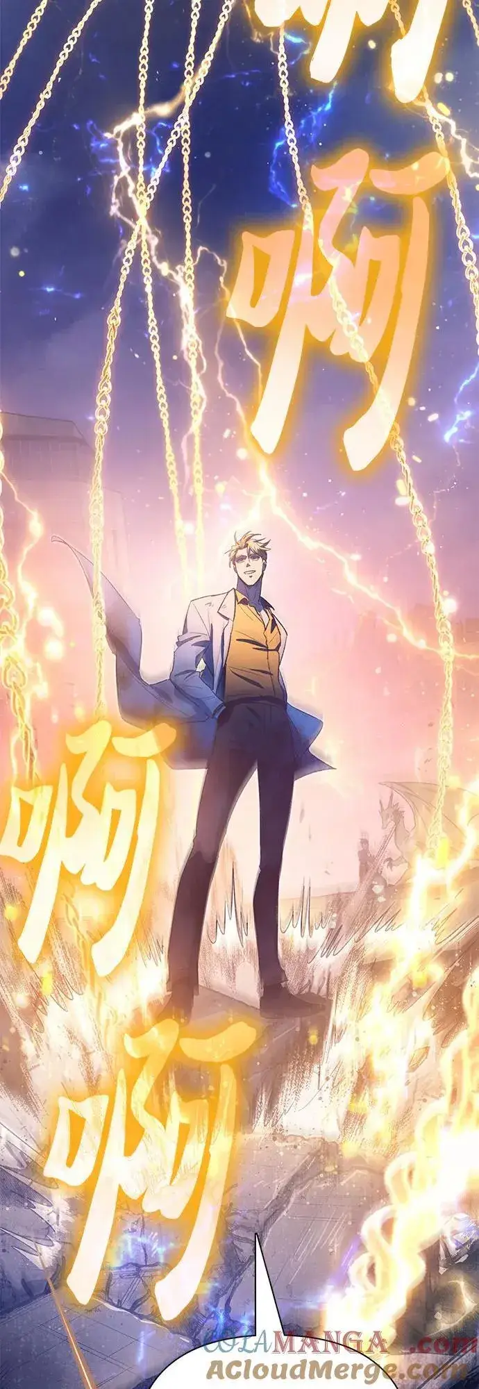漫画《我培养的s级们》[第127话] 成年人的对决第64张图