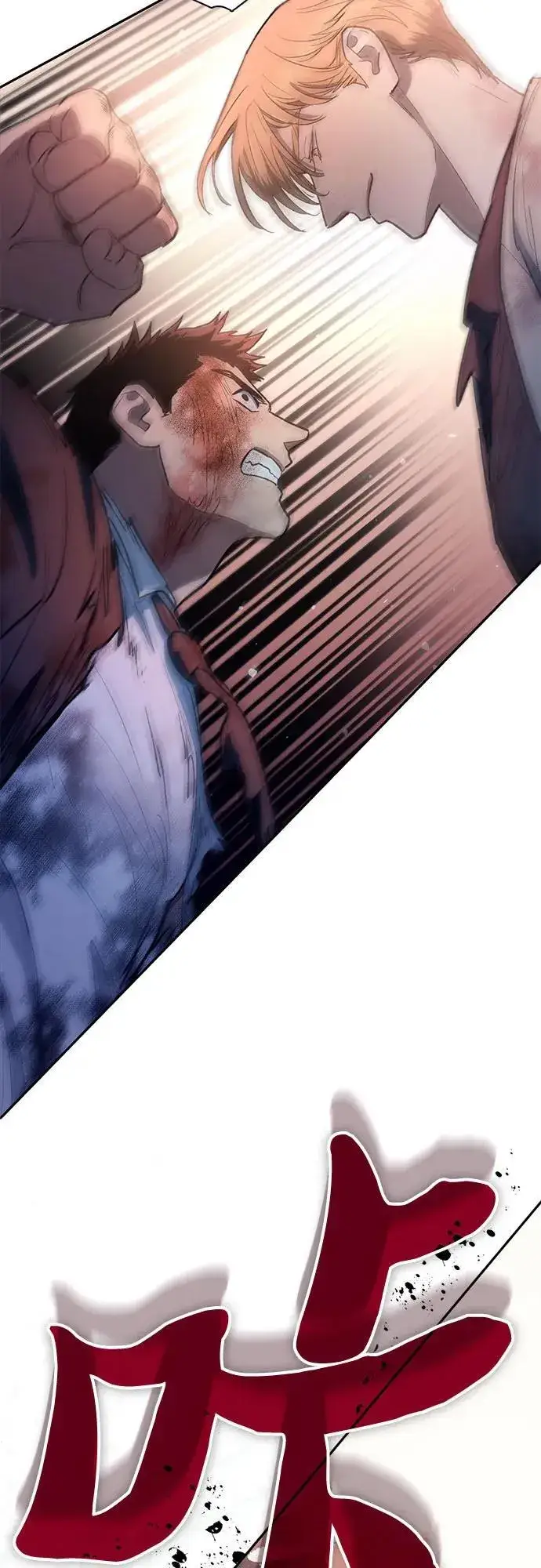 漫画《我培养的s级们》[第127话] 成年人的对决第69张图