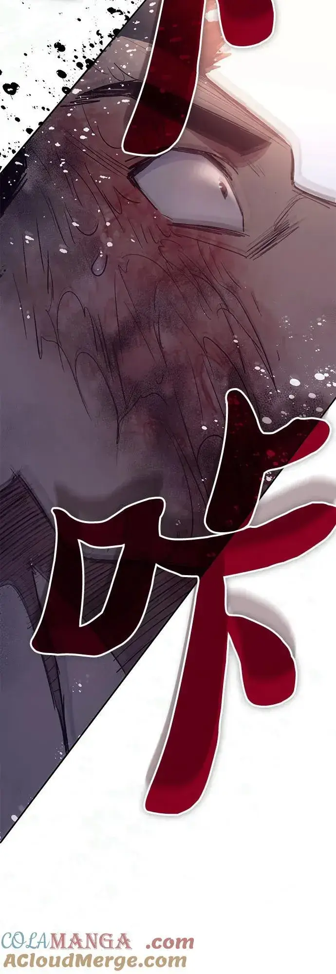 漫画《我培养的s级们》[第127话] 成年人的对决第70张图