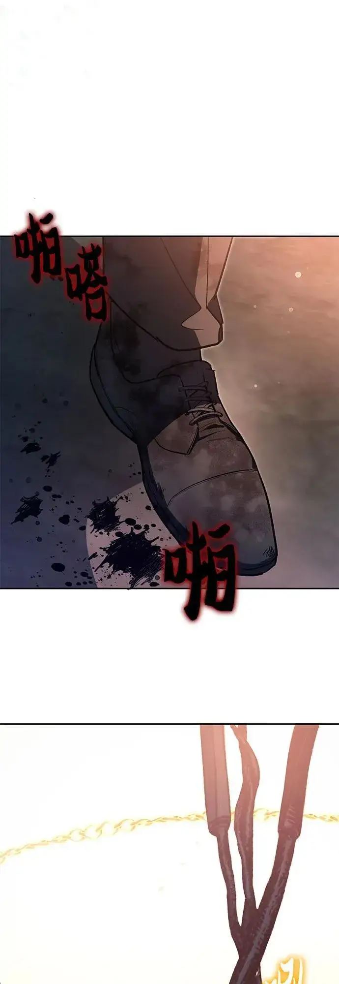 漫画《我培养的s级们》[第127话] 成年人的对决第71张图