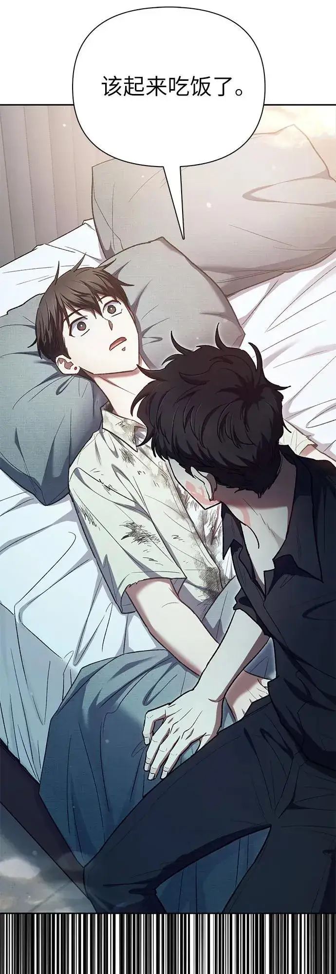漫画《我培养的s级们》[第130话] 落雪第38张图