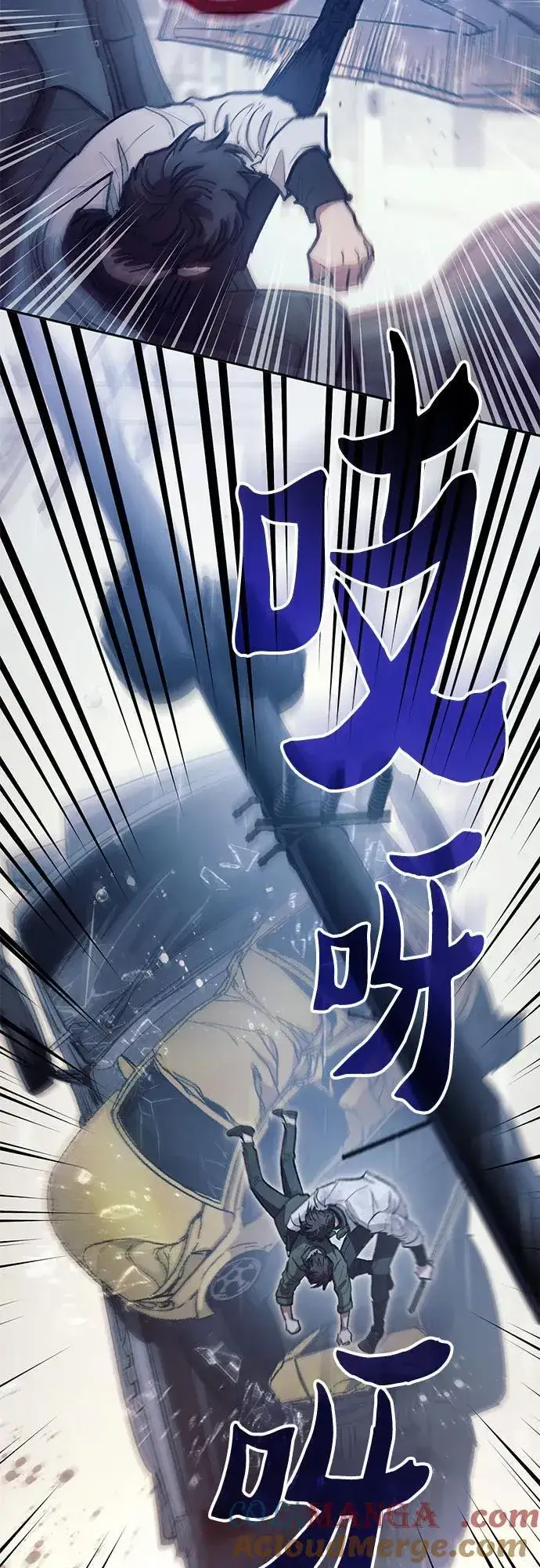 漫画《我培养的s级们》[第131话] 登门拜访第34张图