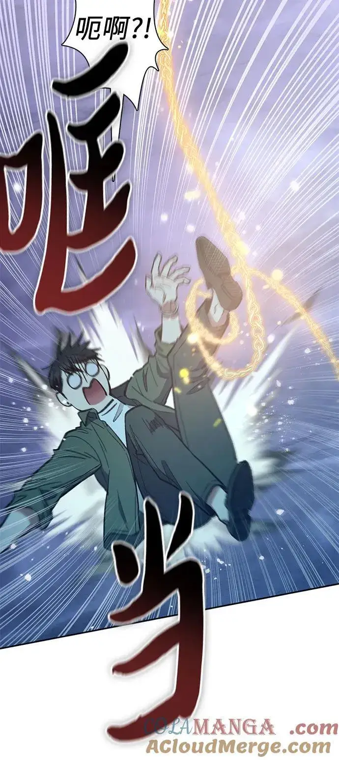 漫画《我培养的s级们》[第131话] 登门拜访第58张图