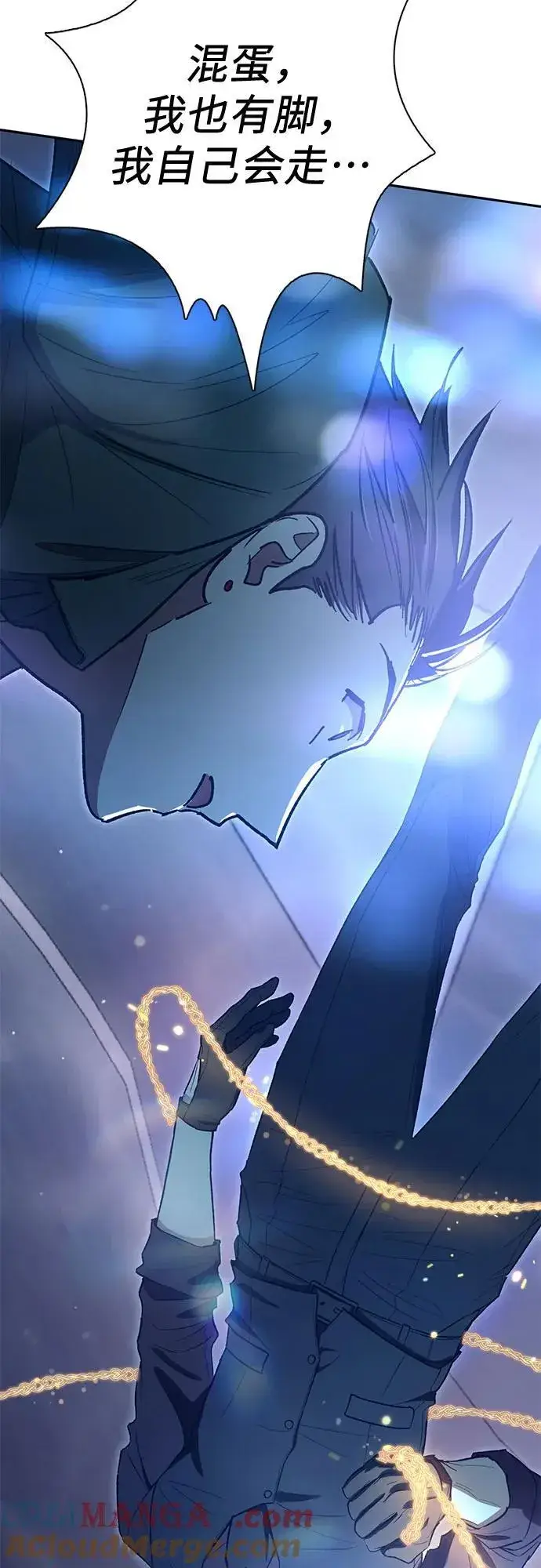 漫画《我培养的s级们》[第131话] 登门拜访第64张图