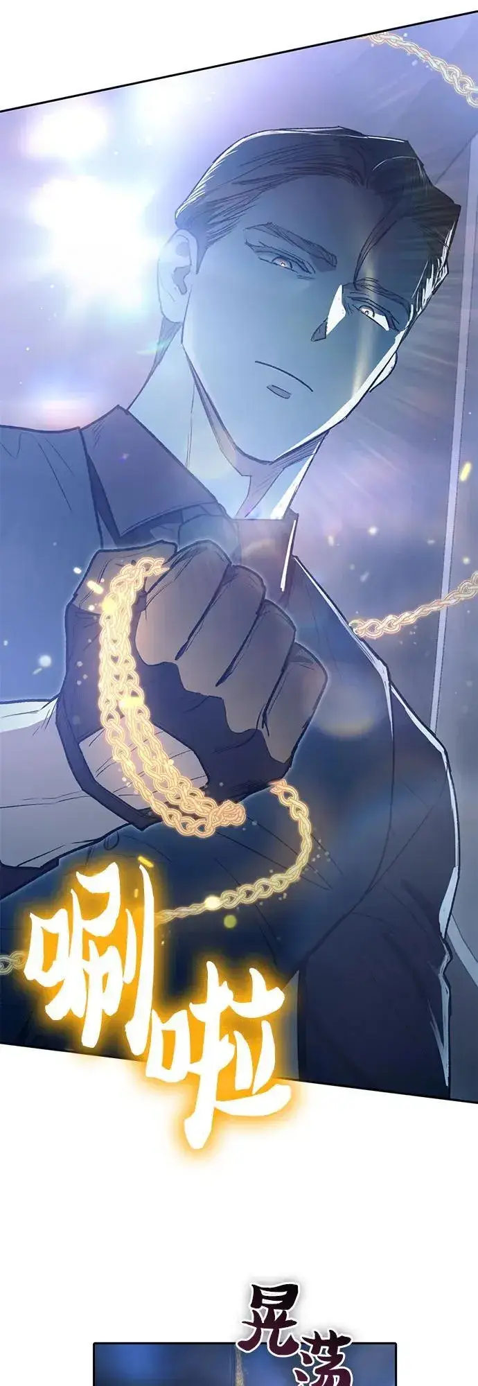 漫画《我培养的s级们》[第131话] 登门拜访第66张图