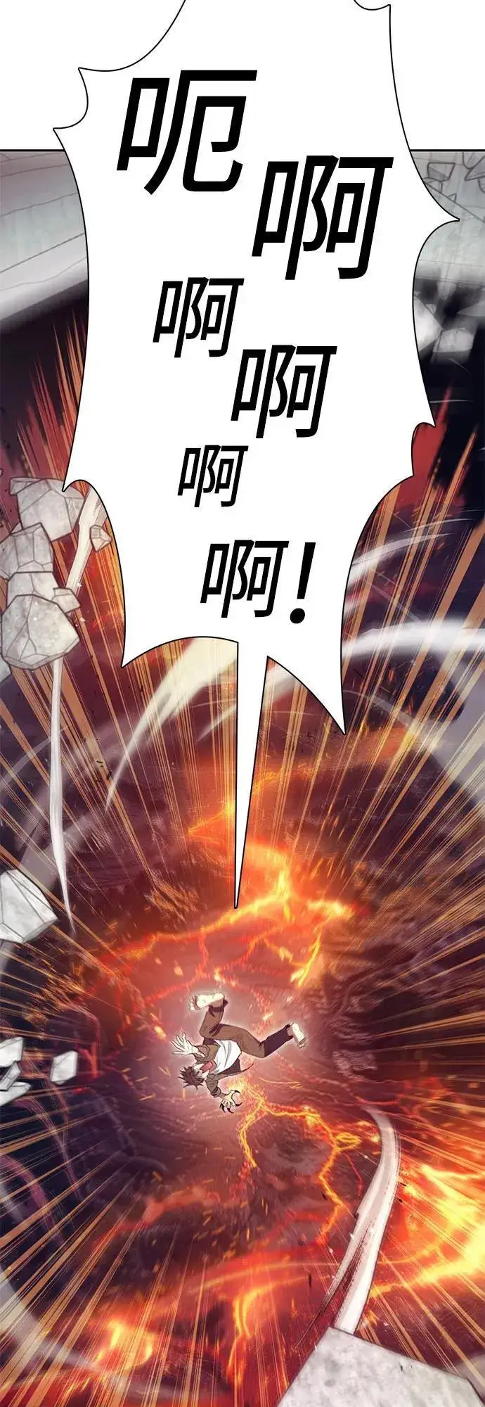 漫画《我培养的s级们》[第133话] 挖掘成贤宰的记忆第12张图