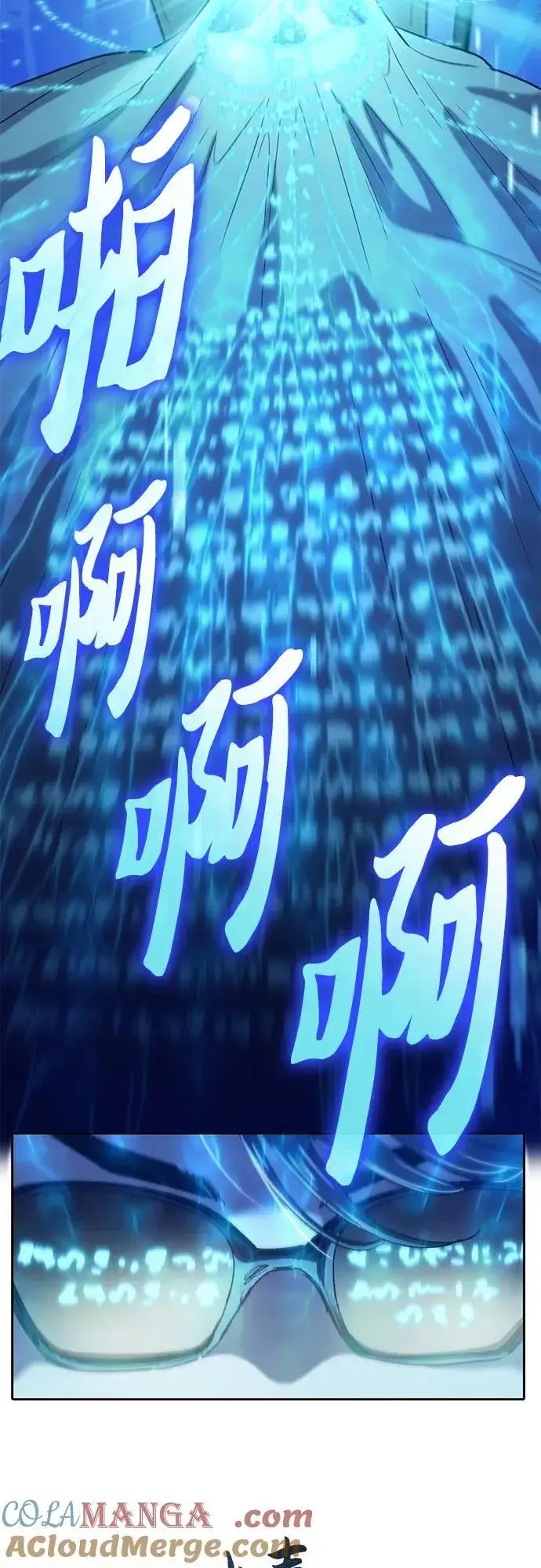漫画《我培养的s级们》[第136话] 换血完毕_第22张图