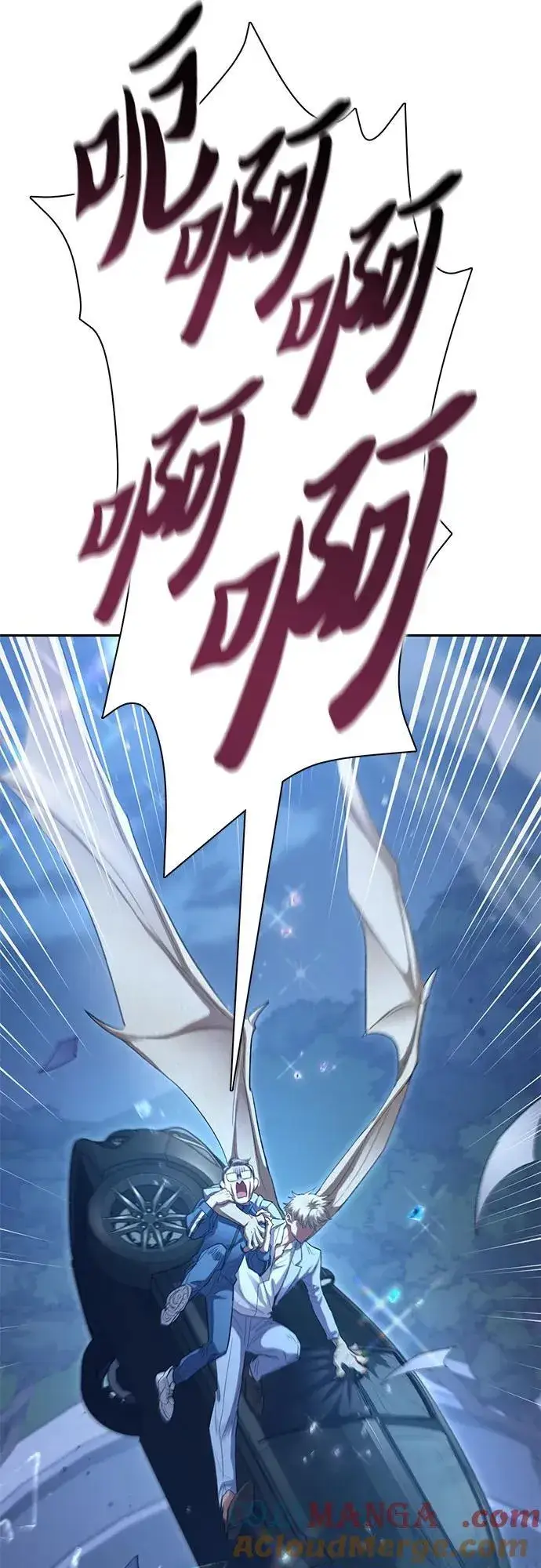 漫画《我培养的s级们》[第136话] 换血完毕_第37张图