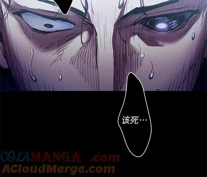 漫画《我培养的s级们》[第136话] 换血完毕_第64张图