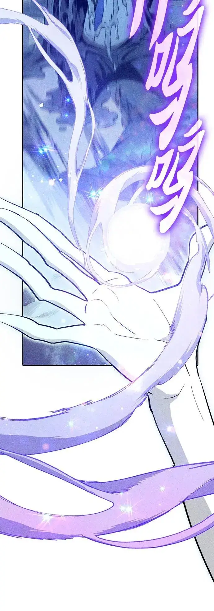 漫画《我培养的s级们》[第137话] 宝石蛇贝拉蕾第12张图