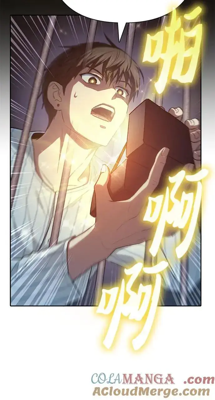 漫画《我培养的s级们》[第138话] 出乎意料的探病第28张图