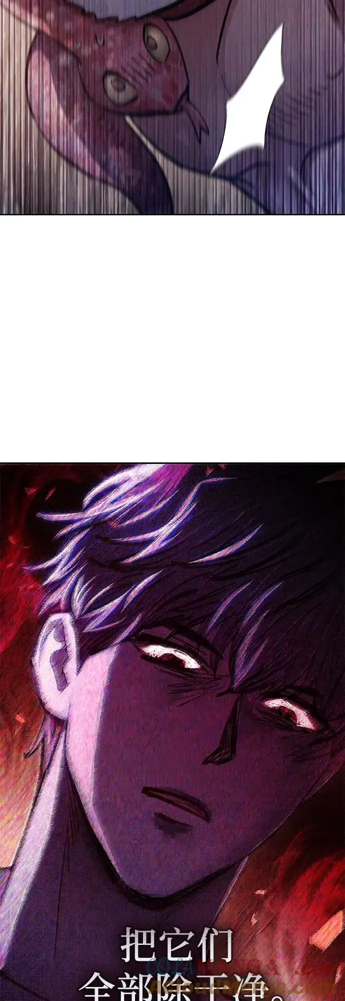 漫画《我培养的s级们》[第138话] 出乎意料的探病第61张图