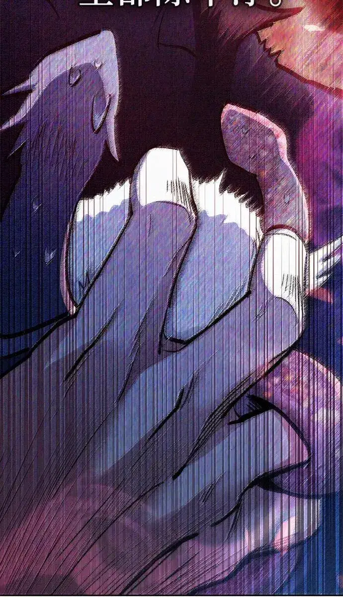 漫画《我培养的s级们》[第138话] 出乎意料的探病第62张图