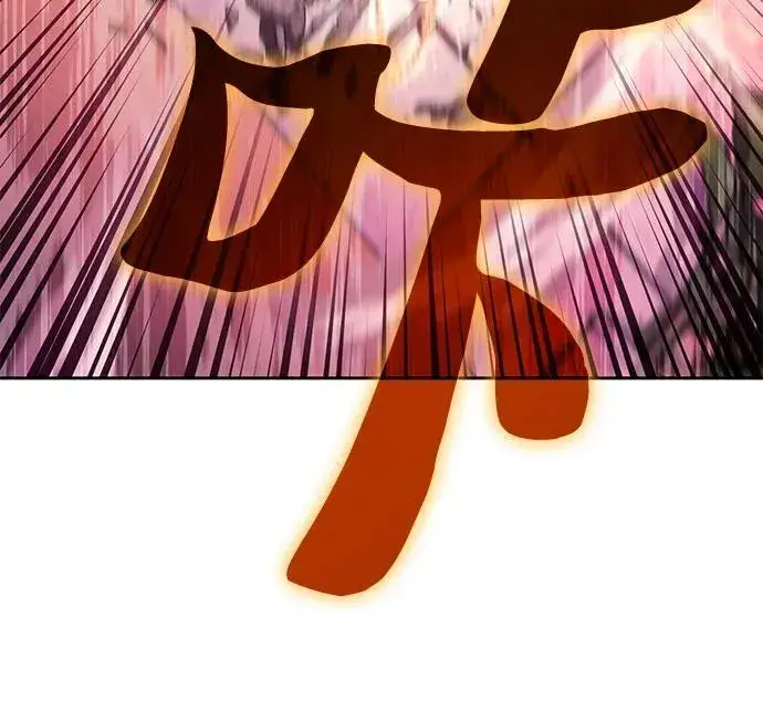 漫画《我培养的s级们》[第140话] 托付给你了(2)第48张图