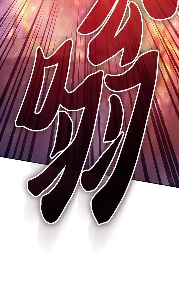 漫画《我培养的s级们》[第140话] 托付给你了(2)第57张图