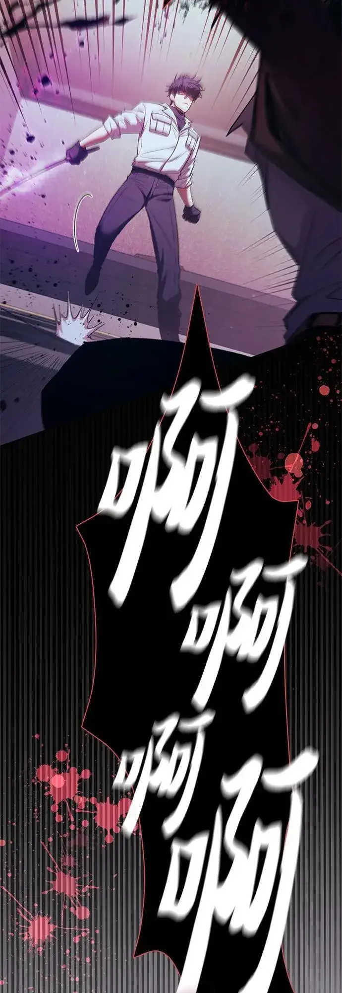 漫画《我培养的s级们》[第142话] 逃跑(2)第24张图