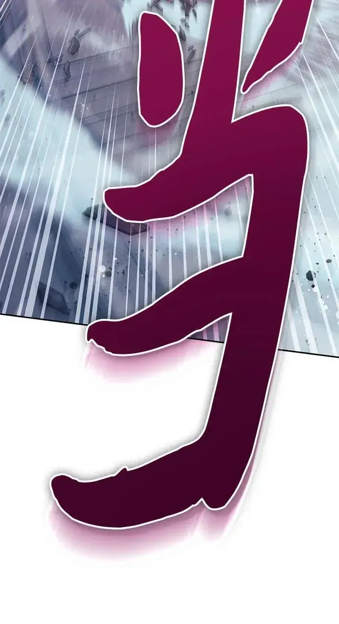 漫画《我培养的s级们》[第142话] 逃跑(2)第26张图