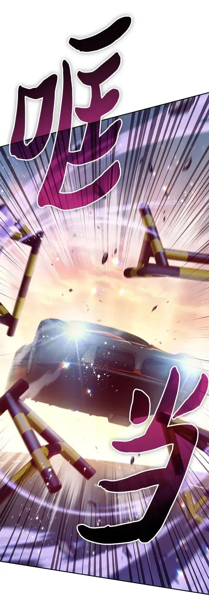 漫画《我培养的s级们》[第142话] 逃跑(2)第71张图
