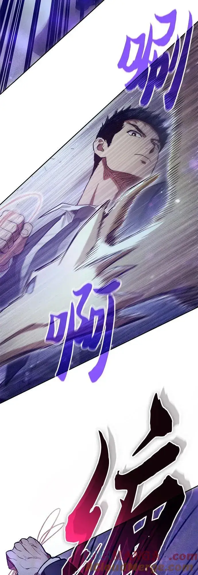 漫画《我培养的s级们》[第143话] 蓝雾(1)第28张图