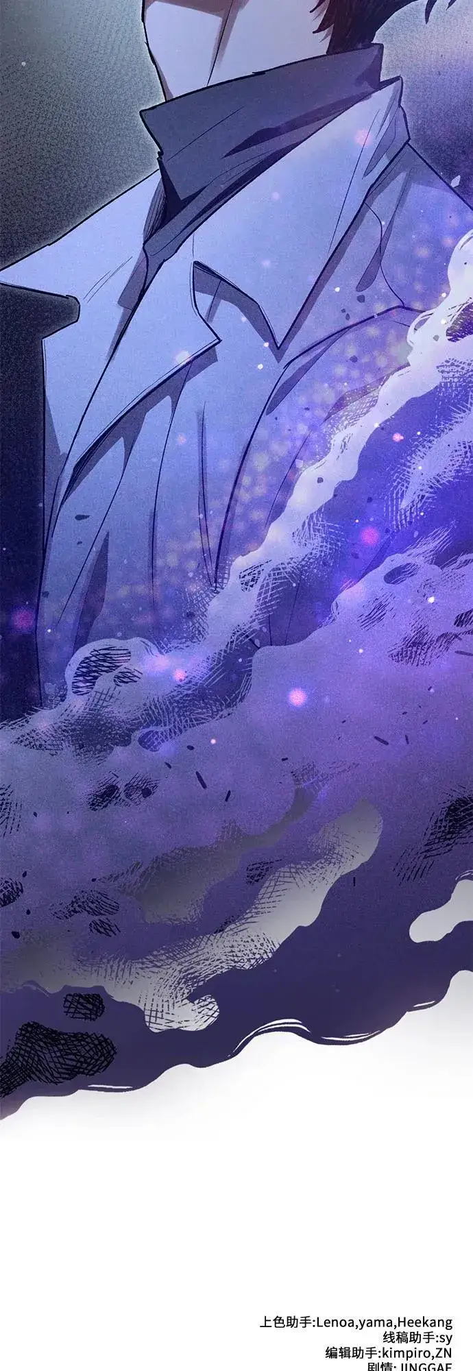 漫画《我培养的s级们》[第143话] 蓝雾(1)第75张图