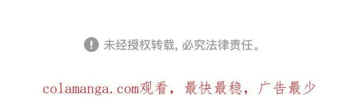 漫画《我培养的s级们》【免费】 后记2 改编PART第50张图