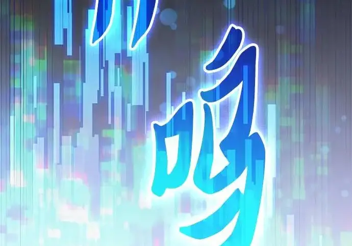 漫画《我培养的s级们》[第154话] 新家人(1)第108张图