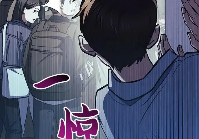 漫画《我培养的s级们》[第154话] 新家人(1)第146张图