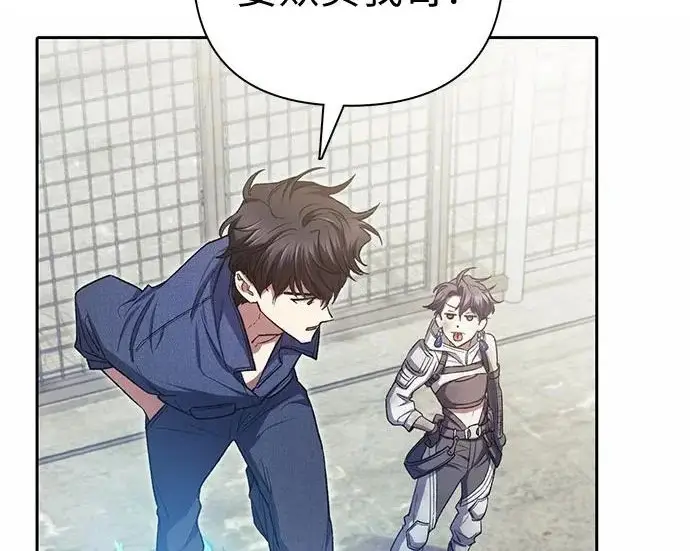 漫画《我培养的s级们》[第154话] 新家人(1)第172张图