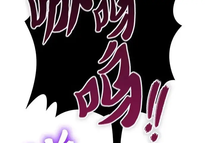漫画《我培养的s级们》[第154话] 新家人(1)第19张图