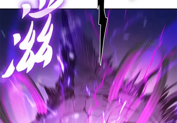 漫画《我培养的s级们》[第154话] 新家人(1)第20张图