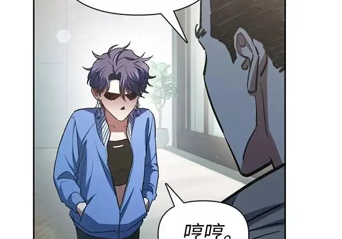 漫画《我培养的s级们》[第154话] 新家人(1)第202张图